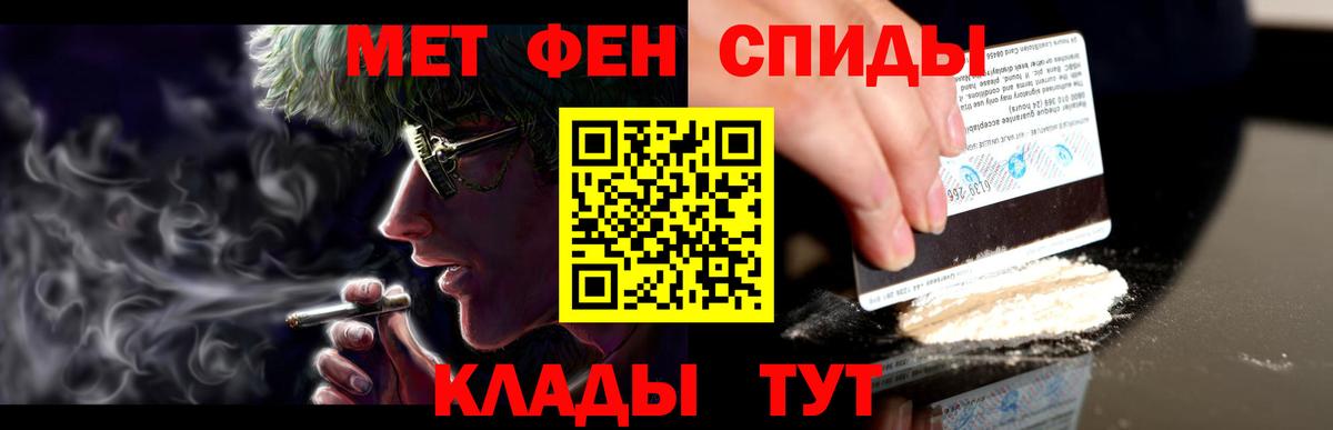 Амфетамин VHQ Южно-Сахалинск