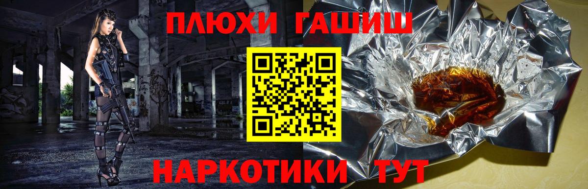 ГАШ  Каннабис  Южно-Сахалинск  Экстази  Лсд 25  КОКАИН  Вход с VPN  Меф кристаллы 