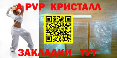мескалин Северобайкальск