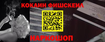 мескалин Северобайкальск