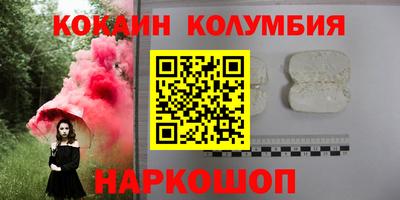 мескалин Северобайкальск