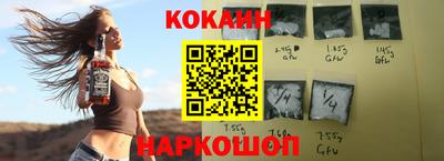 мескалин Северобайкальск