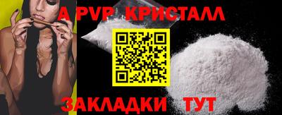 PSILOCYBIN Севастополь