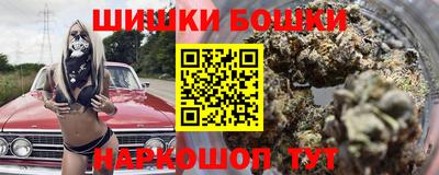 мескалин Северобайкальск