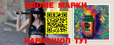PSILOCYBIN Севастополь