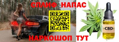 мескалин Северобайкальск