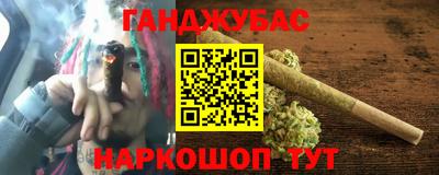 мескалин Северобайкальск