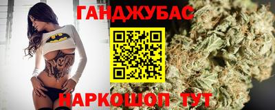 мескалин Северобайкальск