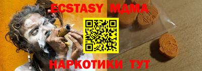 PSILOCYBIN Севастополь