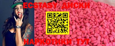 прущий лед Сланцы