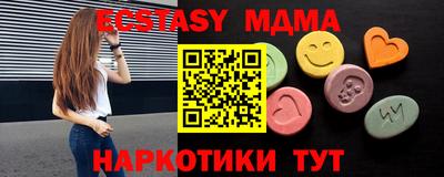 мескалин Северобайкальск