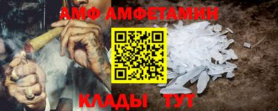 мескалин Северобайкальск