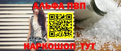 PSILOCYBIN Севастополь
