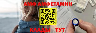 PSILOCYBIN Севастополь