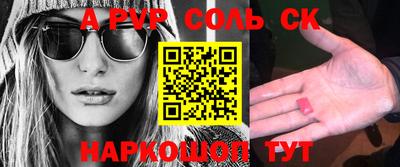 PSILOCYBIN Севастополь