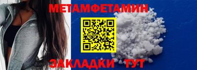 мескалин Северобайкальск