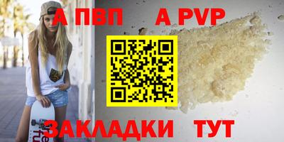 PSILOCYBIN Севастополь