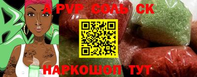 скорость mdpv Свободный
