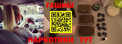 герыч Славянск-на-Кубани
