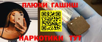 PSILOCYBIN Севастополь