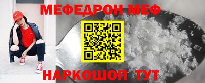 PSILOCYBIN Севастополь