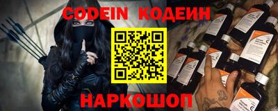 PSILOCYBIN Севастополь