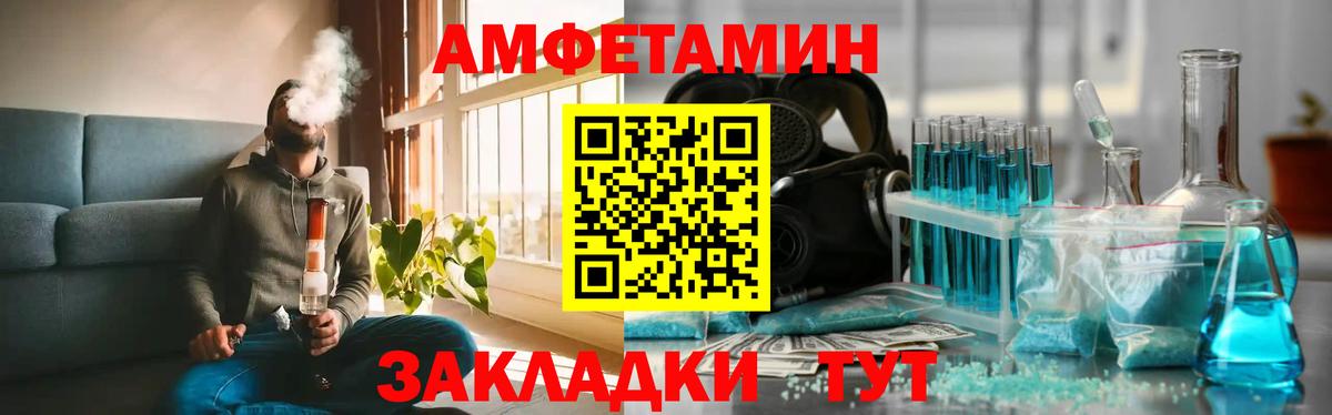 Метамфетамин винт Южно-Сахалинск