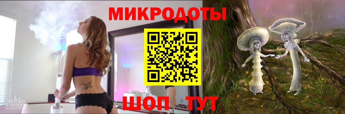 Южно-Сахалинск  Галлюциногенные грибы GOLDEN TEACHER  Вход с VPN  Псилоцибиновые грибы Psilocybe 
